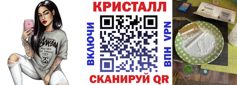 АМФЕТАМИН VHQ Елизово