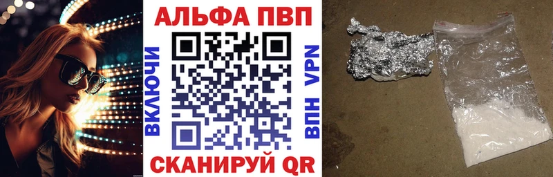 omg ТОР Елизово А ПВП мука наркотики