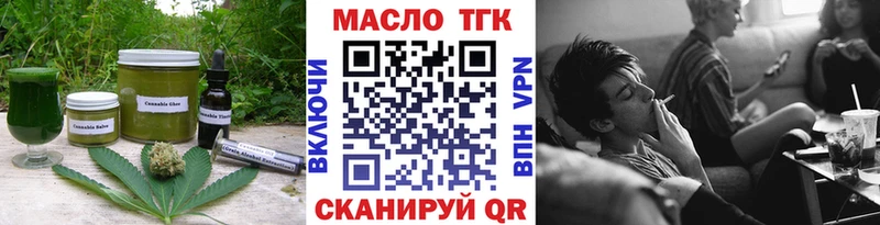 Печенье с ТГК конопля  Елизово 