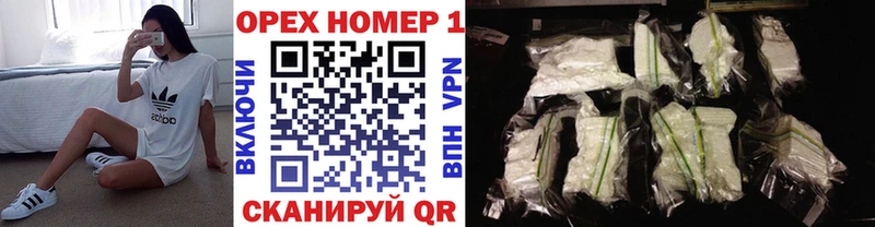 Кокаин VHQ Елизово