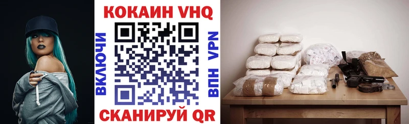 купить наркоту  Елизово  КОКАИН 98% 