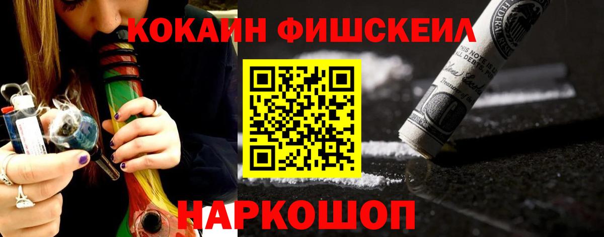 Cocaine Columbia  Кокаин 99%  Елизово  Вход с VPN 
