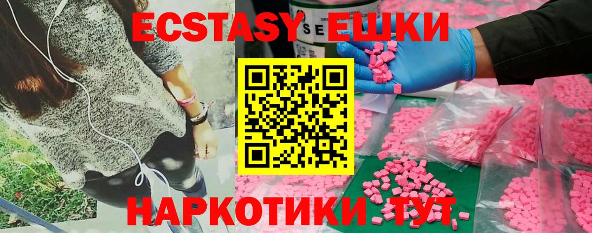Экстази louis Vuitton Елизово