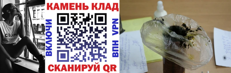 ГАШ гашик  Елизово 