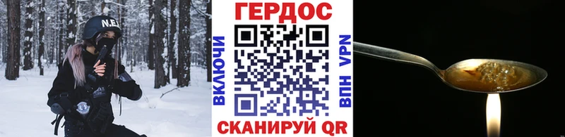 ГЕРОИН гречка  где продают наркотики  Елизово 