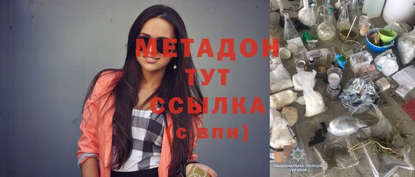 гашишное масло Алексеевка