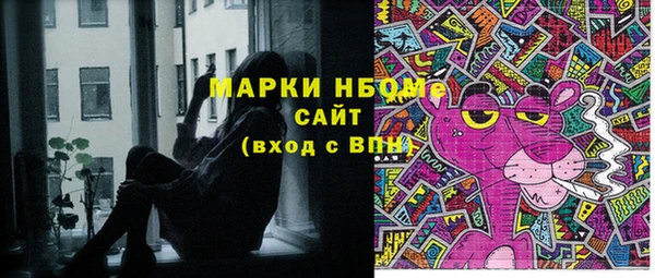 гашишное масло Алексеевка