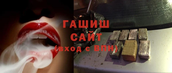 гашишное масло Алексеевка