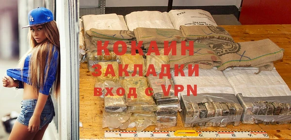 экстази Алзамай