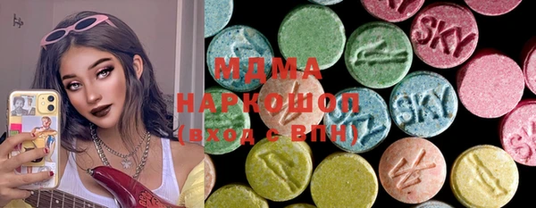 экстази Алзамай