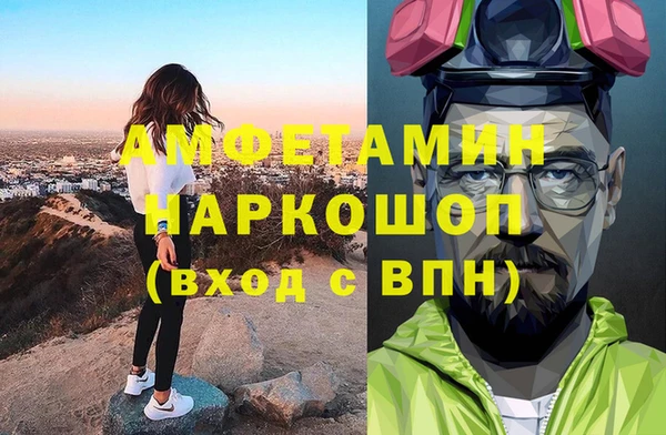 экстази Алзамай