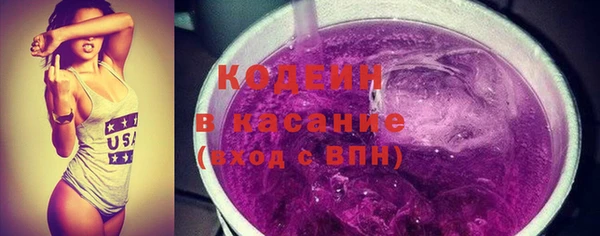 МДМА Абаза