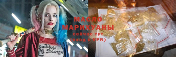 гашишное масло Алексеевка