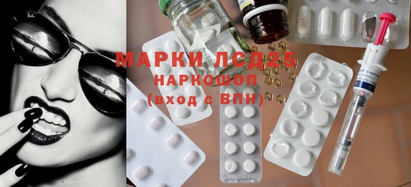 ПСИЛОЦИБИНОВЫЕ ГРИБЫ Абдулино