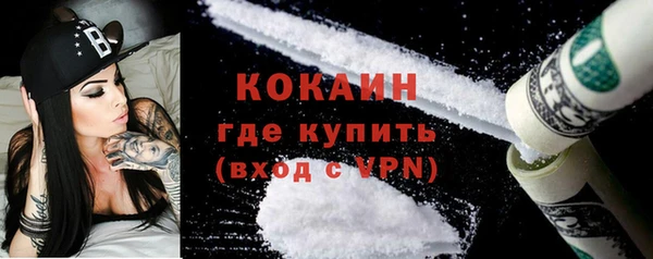 мескалин Абинск