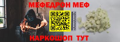 кокаин VHQ Краснокаменск