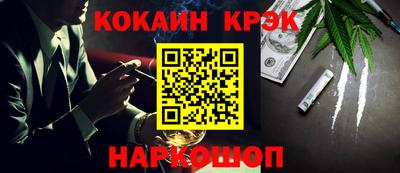 марки nbome Краснознаменск