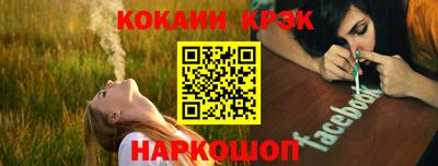 кокаин VHQ Краснокаменск