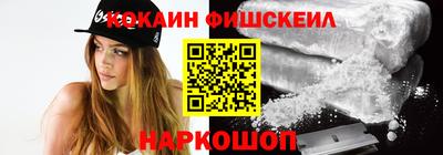 шишки Краснодар