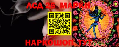 марки nbome Краснознаменск
