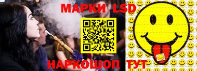 марки nbome Краснознаменск