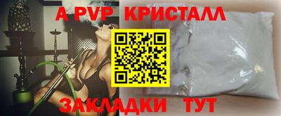 марки nbome Краснознаменск