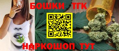 марки nbome Краснознаменск