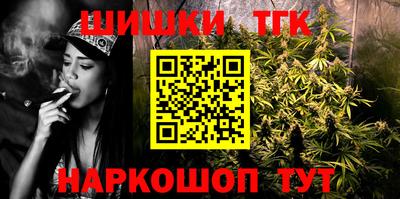 кокаин VHQ Краснокаменск
