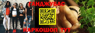 кокаин VHQ Краснокаменск