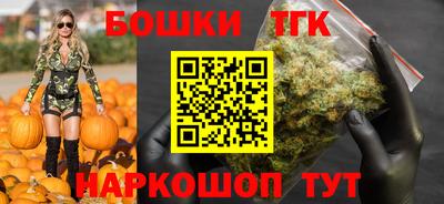 шишки Краснодар