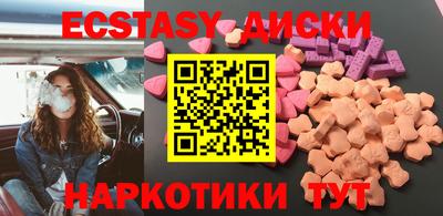 марки nbome Краснознаменск
