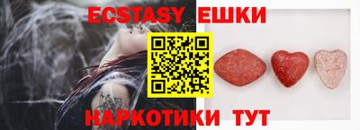 шишки Краснодар
