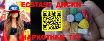 марки nbome Краснознаменск