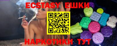 шишки Краснодар