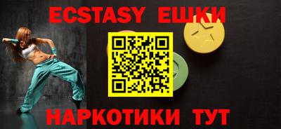 шишки Краснодар