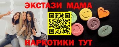 кокаин VHQ Краснокаменск