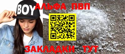 марки nbome Краснознаменск