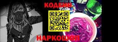 марки nbome Краснознаменск