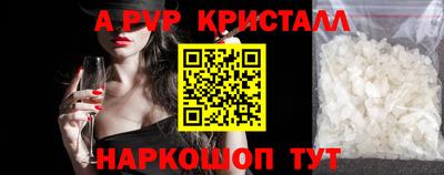 шишки Краснодар