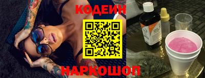 шишки Краснодар