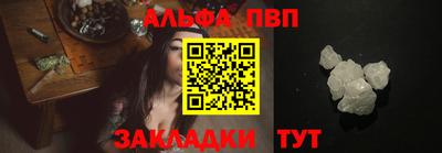марки nbome Краснознаменск