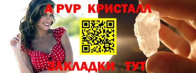 кокаин VHQ Краснокаменск
