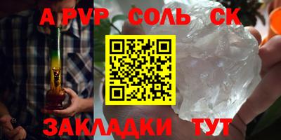 кокаин VHQ Краснокаменск