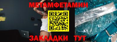 марки nbome Краснознаменск