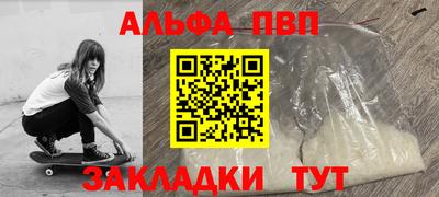 кокаин VHQ Краснокаменск