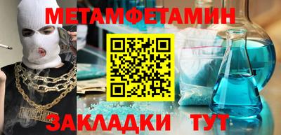 кокаин VHQ Краснокаменск