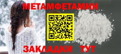 марки nbome Краснознаменск