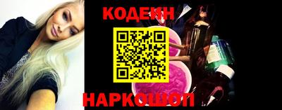 кокаин VHQ Краснокаменск