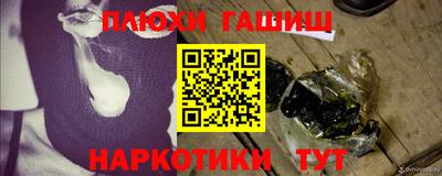 шишки Краснодар