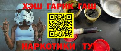 шишки Краснодар